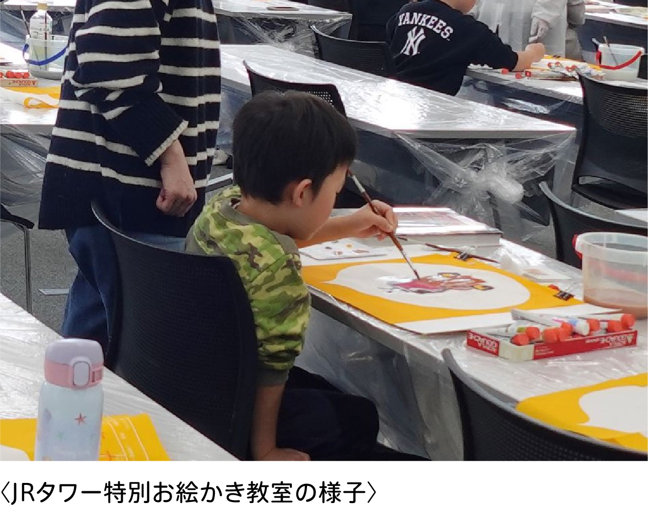 ハッピーフラッグとは？